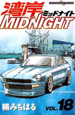 湾岸ミッドナイト Midnight (Wangan Midnight) #18