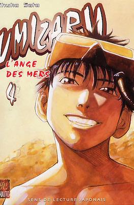 Umizaru, l'ange des mers #4