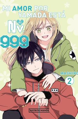 Mi amor por Yamada está al Nv. 999 (Rústica) #2