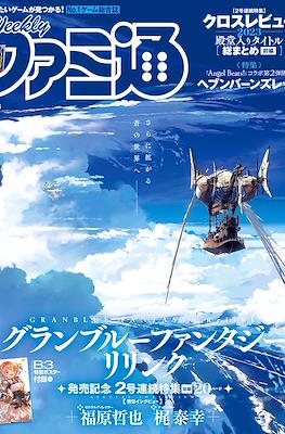 Weekly Famitsu 2024 / Weekly 週刊ファミ通 2024 (Revista) #6