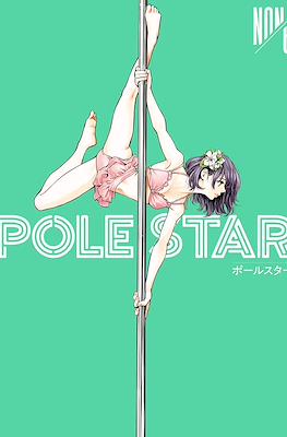 Pole Star ポールスター #6