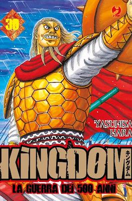 Kingdom – La guerra dei 500 anni (Brossurato) #30