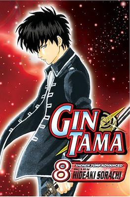 Gintama #8