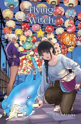Flying Witch (Paperback) #13