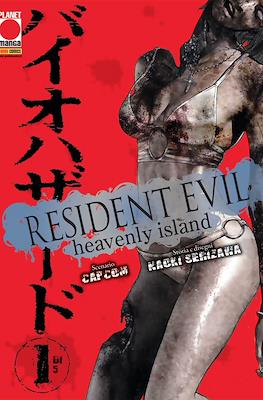 Resident Evil: Heavenly Island #1