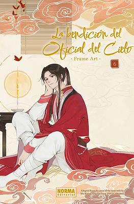 La bendición del Oficial del Cielo. Frame Art (Rústica) #6