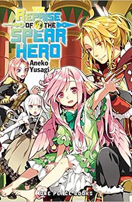 The Reprise of the Spear Hero #2