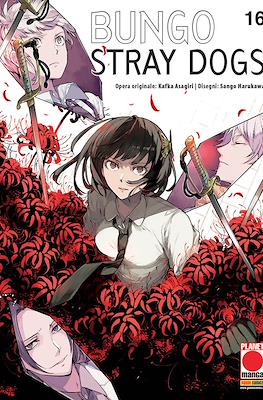 Manga Run #16