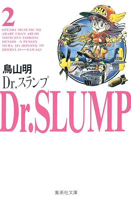 Dr. スランプ #2