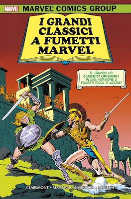 Marvel Omnibus #139B
