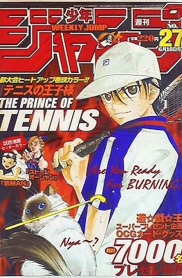 Weekly Shōnen Jump 2001 #27