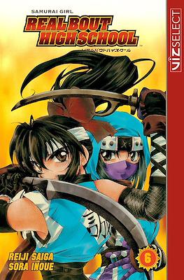 Samurai Girl: Real Bout High School #6