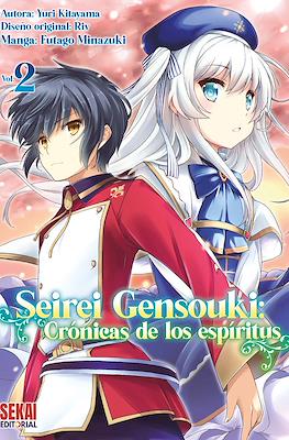 Seirei Gensouki: crónicas de los espíritus #2