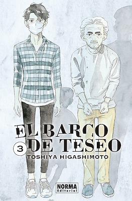El Barco de Teseo #3