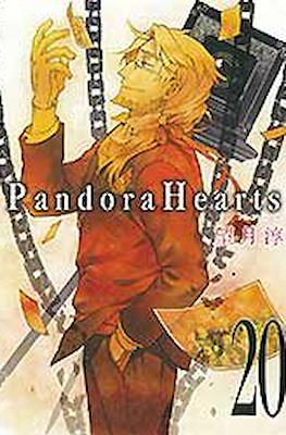 パンドラハーツ Pandora Hearts (Rústica con sobrecubierta) #20