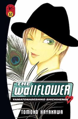 The Wallflower: Yamatonadeshiko Shichihenge #32