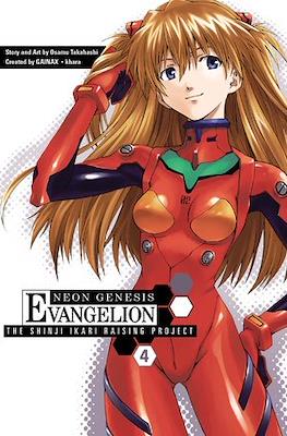 Neon Genesis Evangelion - The Shinji Ikari Raising Project #4