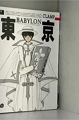 Tokyo Babylon #7