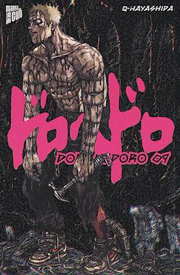 Dorohedoro #9