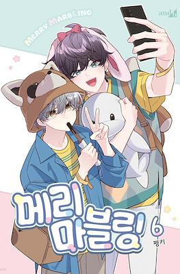 메리 마블링 (Merry Marbling) #6