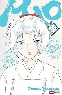 Mao (Rústica con sobrecubierta) #23