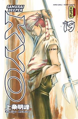 Samurai Deeper Kyo Intégrale #10
