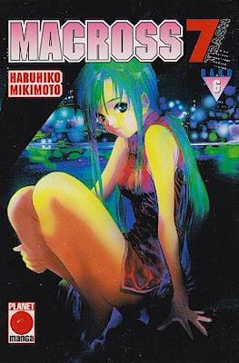 Macross 7 Trash #6