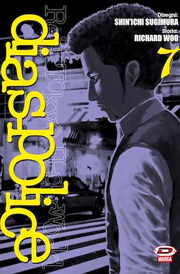 Dias Police: Real Tokyo Underworld #7