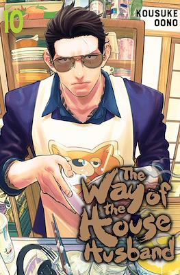 The Way of the House Husband #10