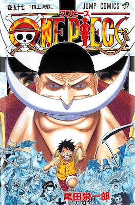 One Piece ワンピース #57