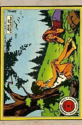 Gardenia azul (1965-1974) #345