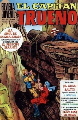 El Capitán Trueno Extra #414