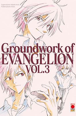 Groundwork of Evangelion #3