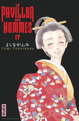Le pavillon des hommes #17