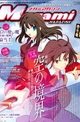 Megami Magazine メガミマガジン #98