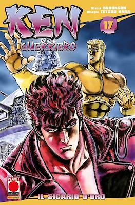 Ken il guerriero (Brossurato) #17
