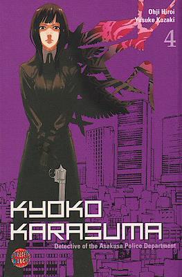 Kyoko Karasuma #4