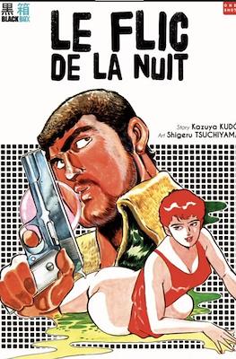 Le flic de la nuit