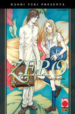Kaori Yuki Presenta #12