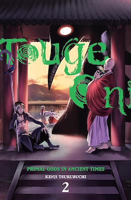Touge Oni: Primal Gods in Ancient Times #2