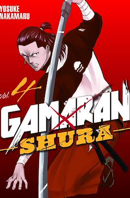 Gamaran: Shura #4