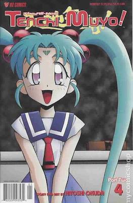 The All-New Tenchi Muyo!: Alien Nation #9