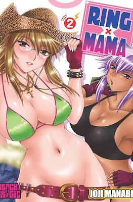 Ring x Mama #2