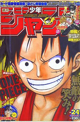 Weekly Shōnen Jump 2006 週刊少年ジャンプ #24