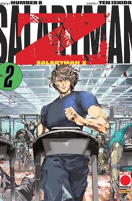 Salaryman Z #2