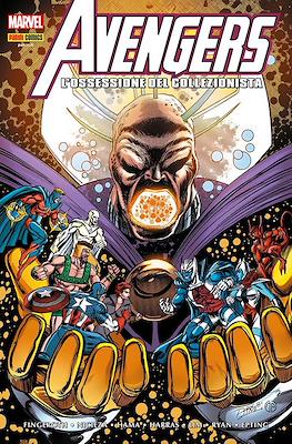 Marvel Omnibus #128