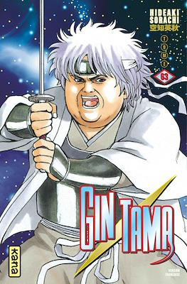 Gintama #63