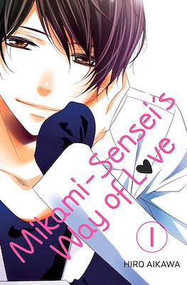 Mikami-sensei's Way of Love (Digital) #1