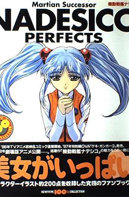 Martian Successor Nadesico Perfects Newtype 100% Collection 機動戦艦ナデシコ