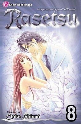 Rasetsu #8